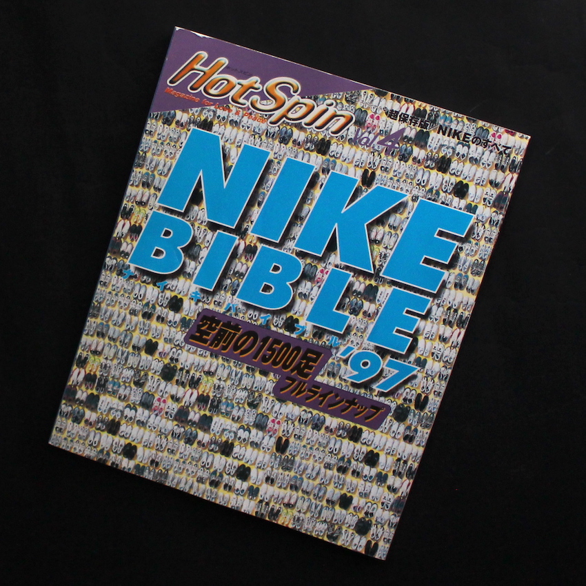 - / ナイキ・バイブル / Nike Bible '97
