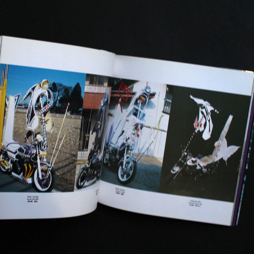 Hell on Wheels - Freak Japanese Motorcycles by Kyoichi Tsuzuki
