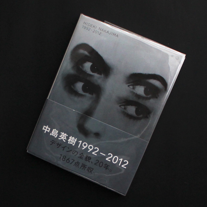 中島　英樹 / Hideki Nakajima / 中島英樹 / Hideki Nakajima 1992-2012
