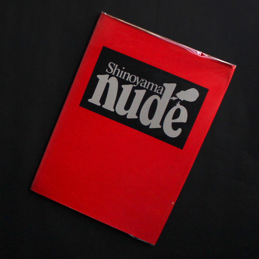 篠山　紀信 / Kishin Shinoyama / Nude（Hardcover）