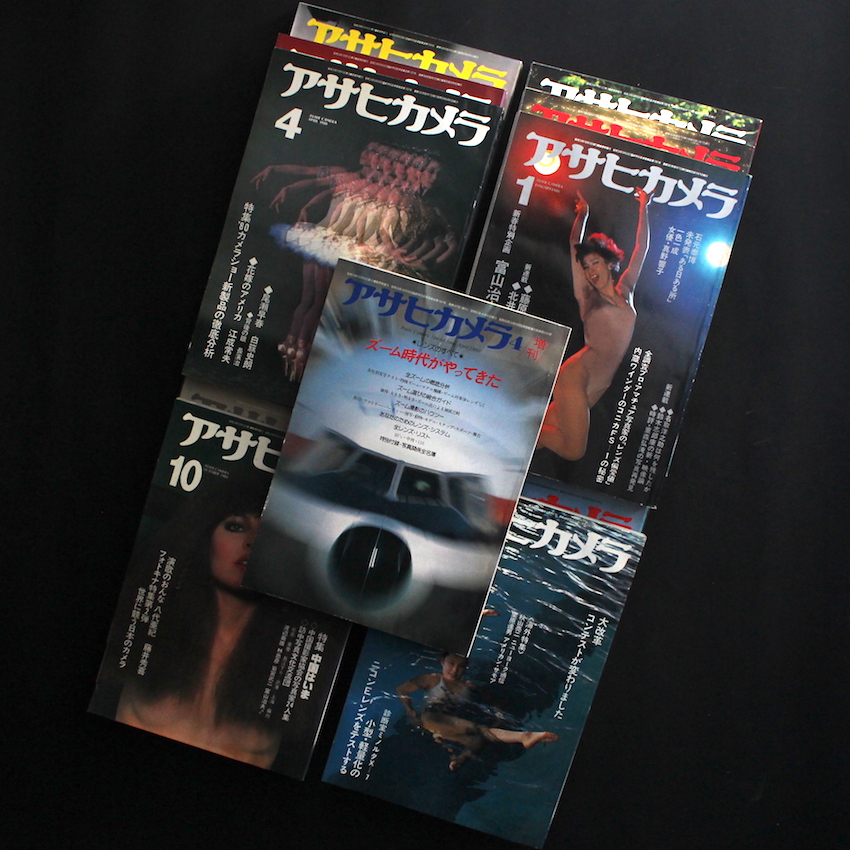 - / アサヒカメラ1980年・全12号 + 増刊号 / Asahi Camera All 12 issues + Special Issue 1980