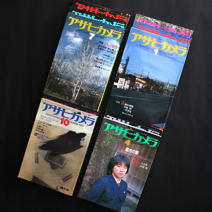 - / アサヒカメラ 1984年・全12号 / Asahi Camera All 12 issues 1984