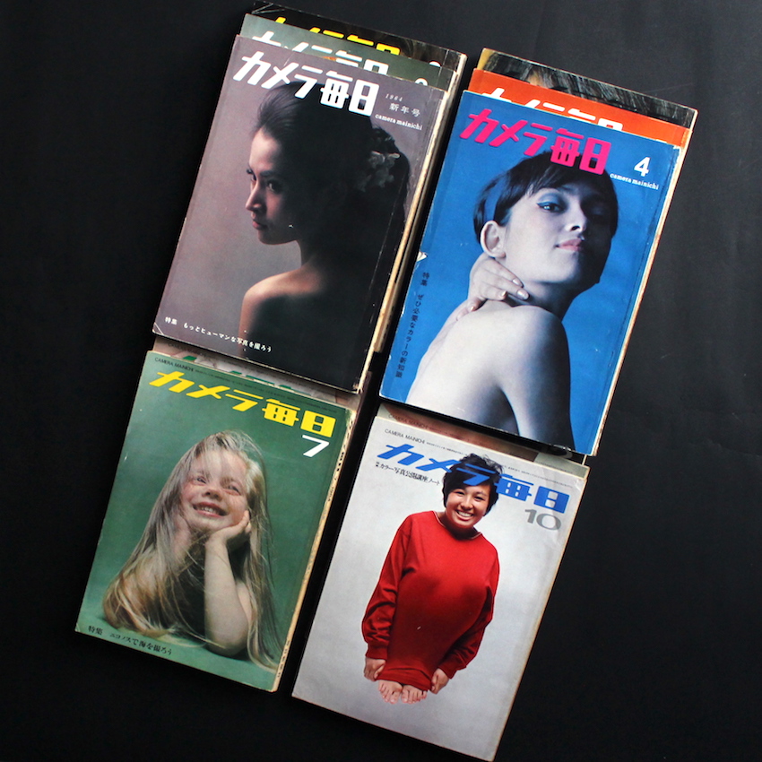 - / カメラ毎日 1964年・全12号 / Camera Mainichi All 12 issues 1964（Fair Copy）