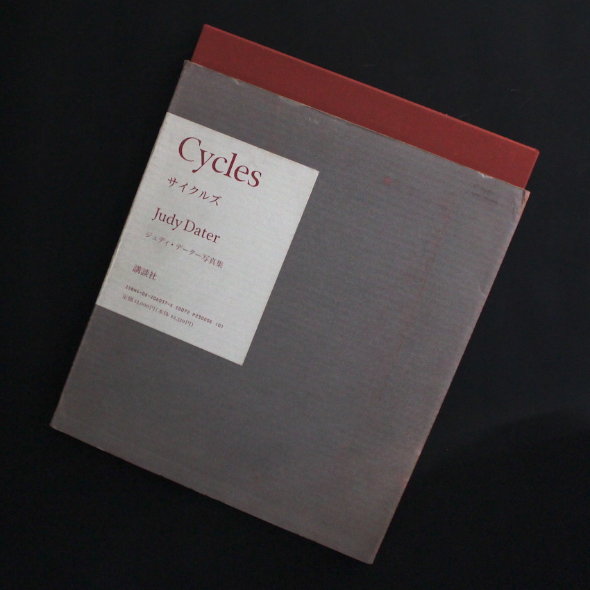 Judy Dater / サイクルズ / Cycles