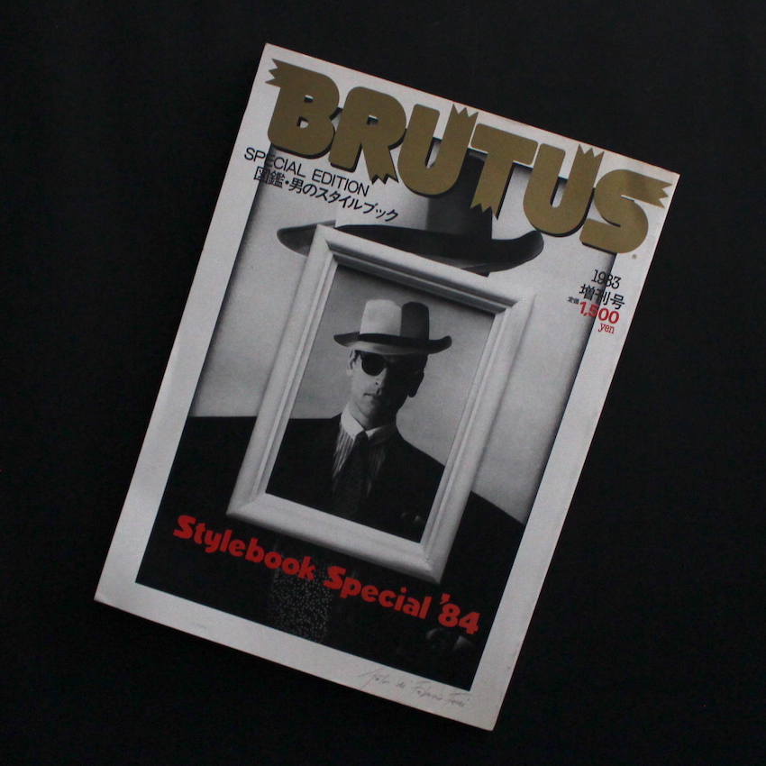 - / BRUTUS  Stylebook Special '84 図鑑・男のスタイルブック
