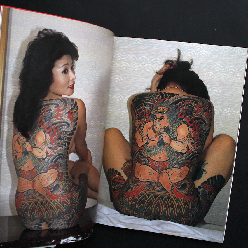 刺青妖花 / Japanese Tattoo Ladies 2
