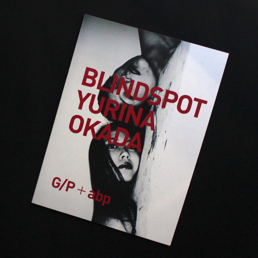 岡田　佑里奈 / Yurina Okada / Blindspot