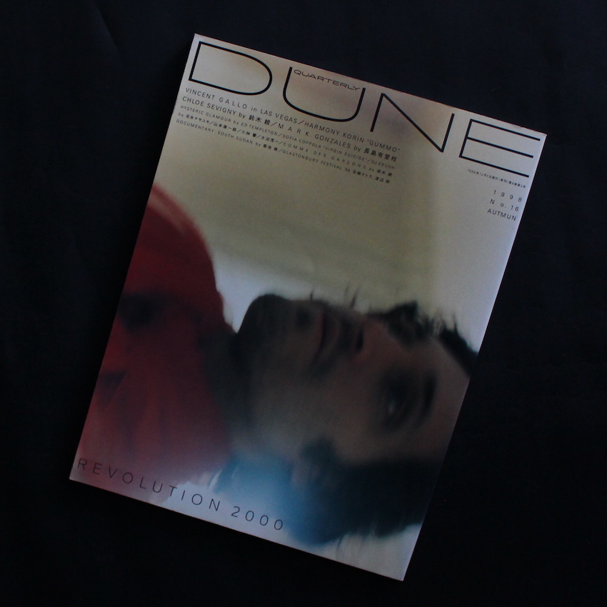 Quarterly DUNE No.16 1998 Autmun
