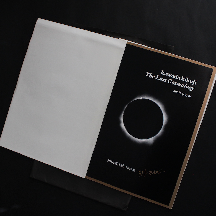 ラスト・コスモロジー / The Last Cosmology（First Edition, Signed 