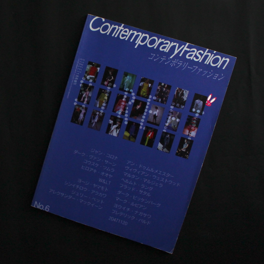 - / コンテンポラリーファッション / Contemporary Fashion No.6