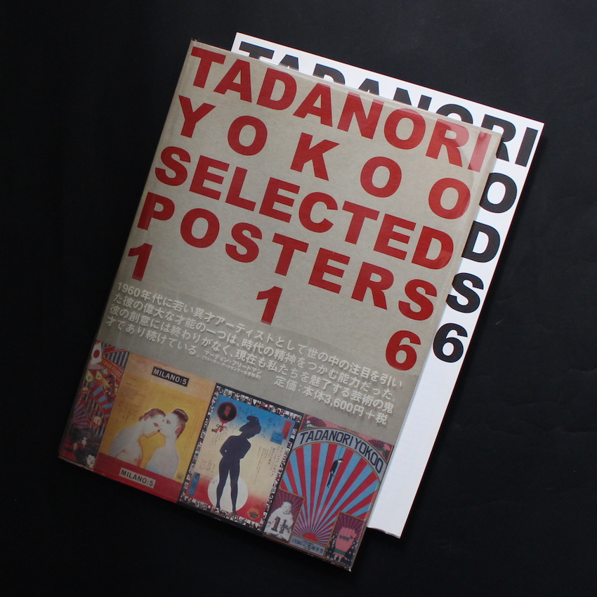 横尾忠則自選ポスター集 116 / Tadanori Yokoo Selected Posters 116 