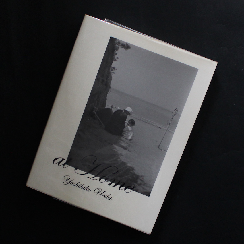 上田　義彦 / Yoshihiko Ueda / at Home（First Edition）