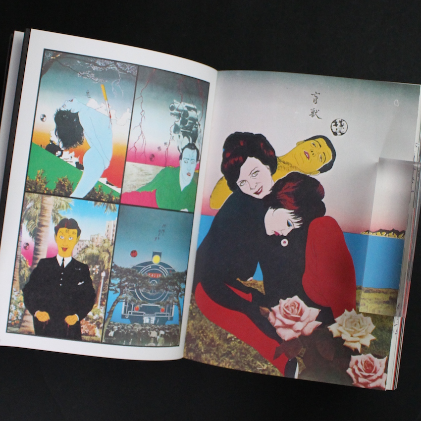 横尾忠則全集 / The Complete Tadanori Yokoo（First Printing 