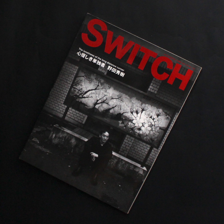 Switch 12 December 1998 Vol.16 No.10