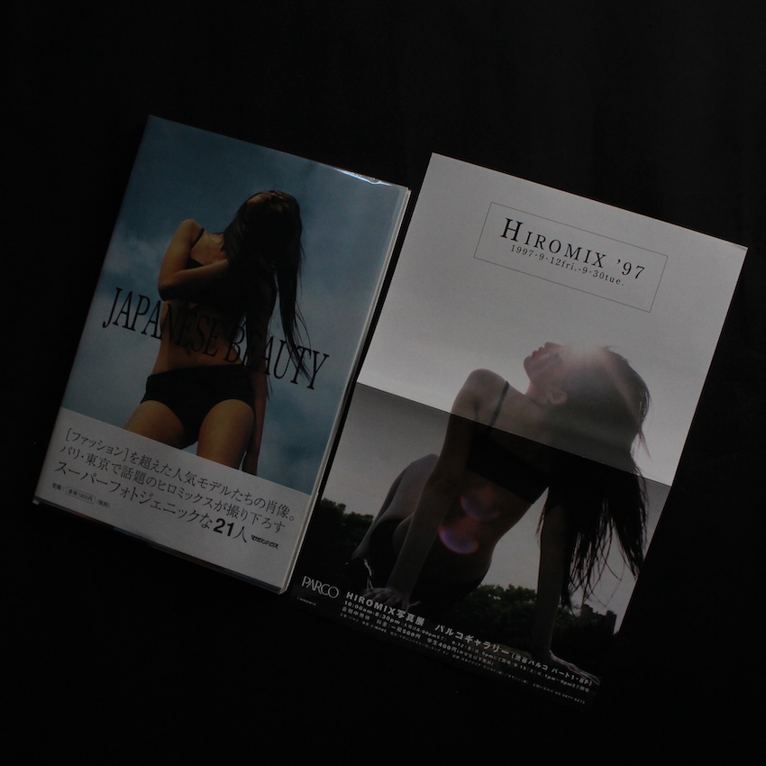 ヒロミックス / Hiromix / Japanese Beauty（With Leaflet）