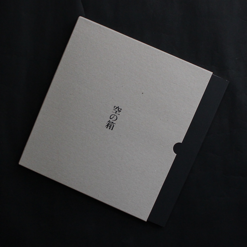 山本　昌男 / Masao Yamamoto / 空の箱 / A Box of Ku（Signed）