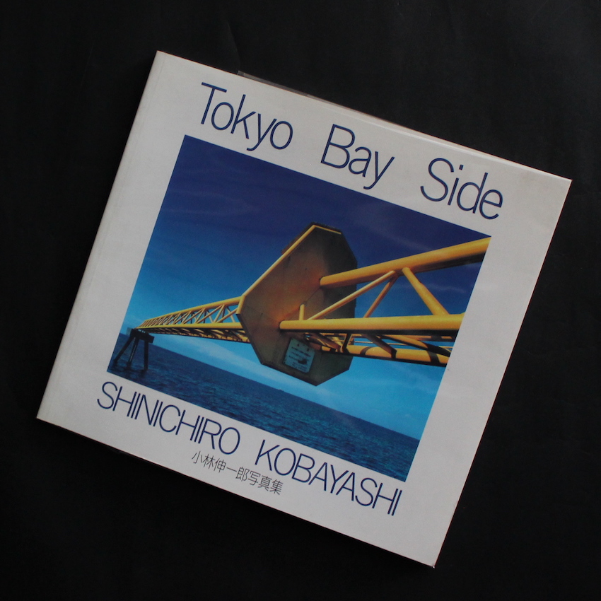 小林　伸一郎 / Shinichiro Kobayashi / Tokyo Bay Side