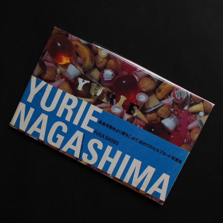 長島　有里枝 / Yurie Nagashima / YURIE NAGASHIMA（With OBI）