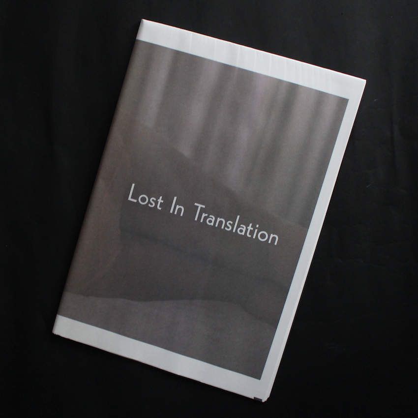 - / ロスト・イン・トランスレーション / Lost In Translation（Tabloid）