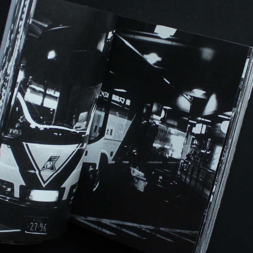 大阪+ おおさかぷらす / Osaka Plus - 森山 大道 / Daido Moriyama