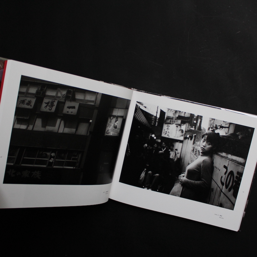 くるおしい都 / Tokyo on the Brink of Sanity - 溝口 良夫 / Yoshio